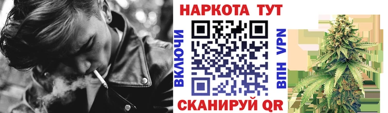 Купить наркотик аптеки Тайга COCAIN МЕФ Гашиш Бошки Шишки