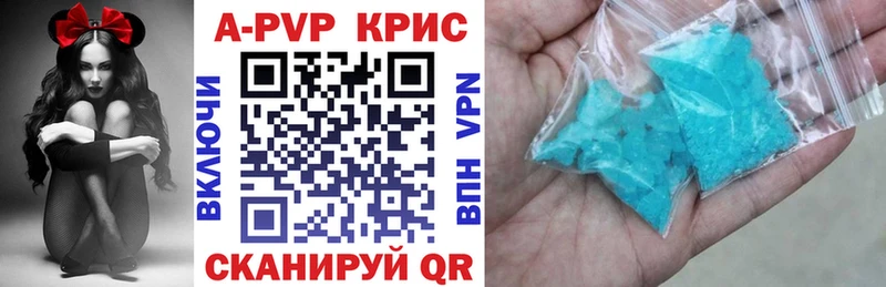 магазин    Тайга  A PVP кристаллы 