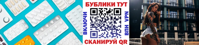 Экстази круглые  omg вход  Тайга 