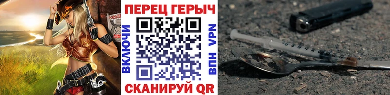 ГЕРОИН хмурый  Тайга 