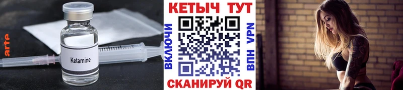 продажа наркотиков Тайга Кетамин ketamine