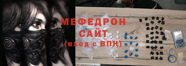 МДПВ Абаза