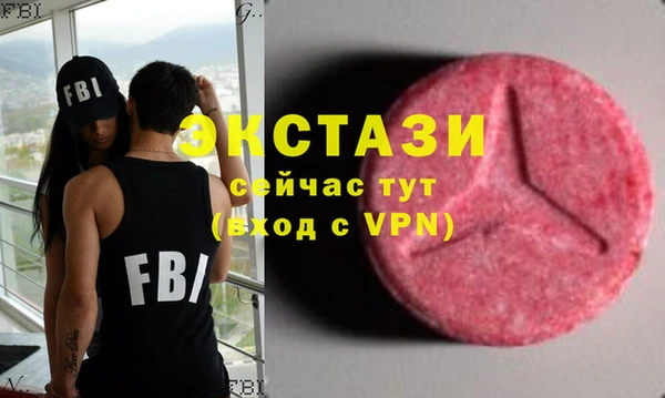 МДПВ Абаза
