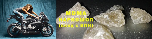 2c-b Абинск