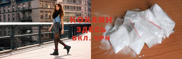 2c-b Абинск