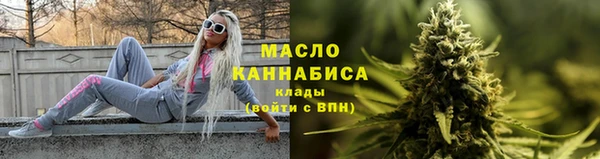 трава Абдулино