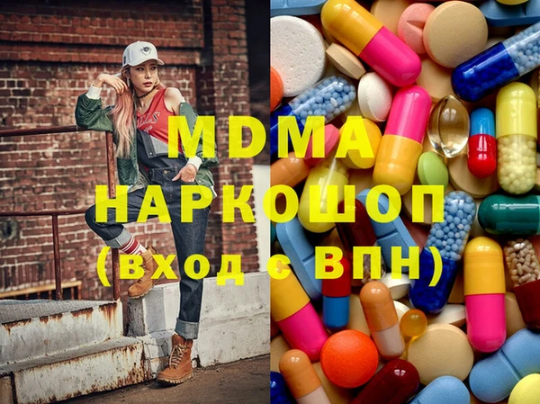 МДПВ Абаза