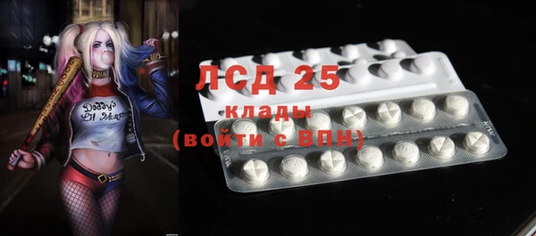 2c-b Абинск