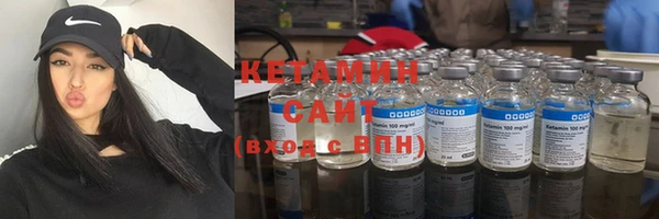 трава Абдулино
