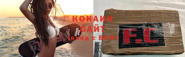 трава Абдулино