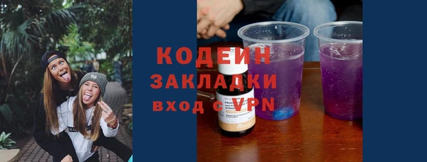 трава Абдулино