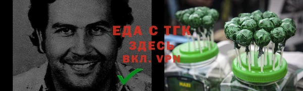 трава Абдулино