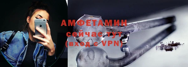 трава Абдулино