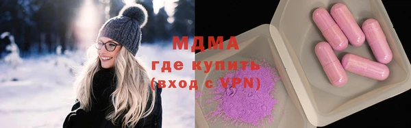 трава Абдулино