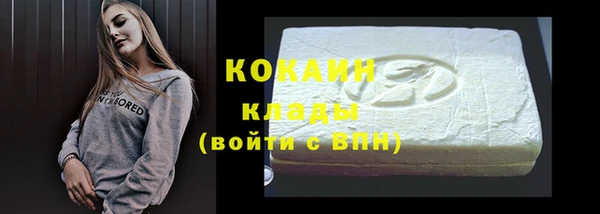2c-b Абинск