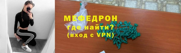 трава Абдулино