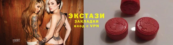 МДПВ Абаза