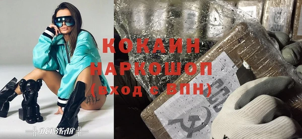 МДПВ Абаза