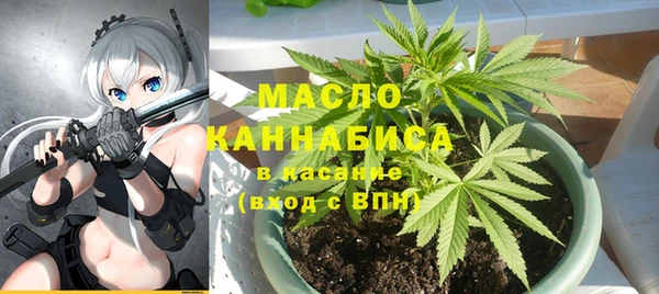 трава Абдулино