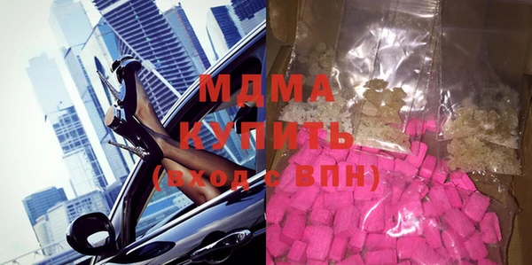 2c-b Абинск