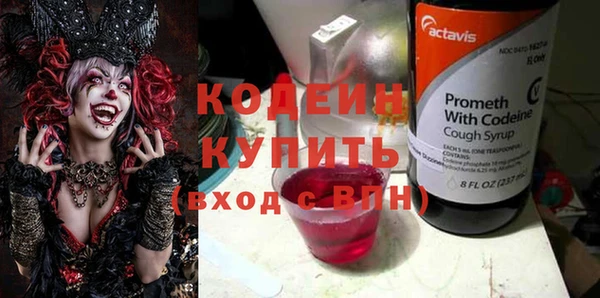 2c-b Абинск