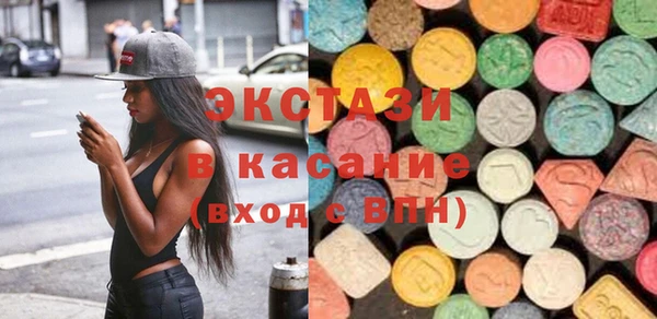 трава Абдулино
