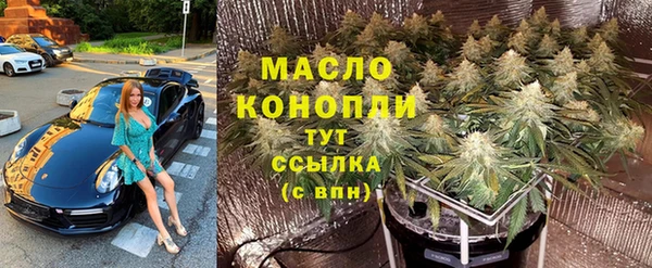 2c-b Абинск