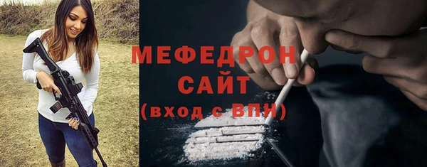 трава Абдулино