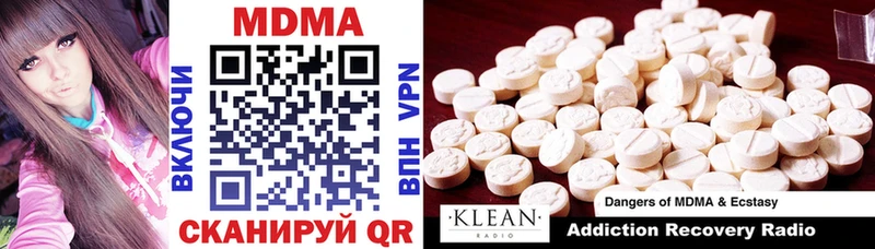 где купить наркоту Тайга MDMA кристаллы