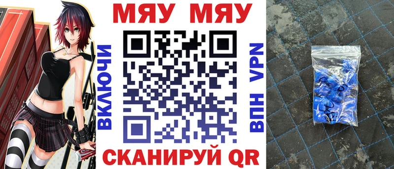даркнет сайт  Тайга  Мефедрон кристаллы 