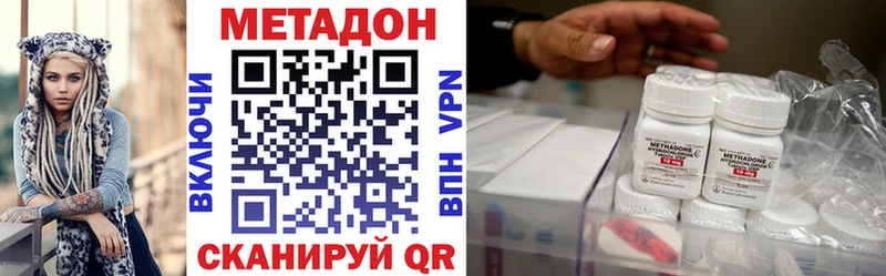 МЕТАДОН VHQ  Тайга 
